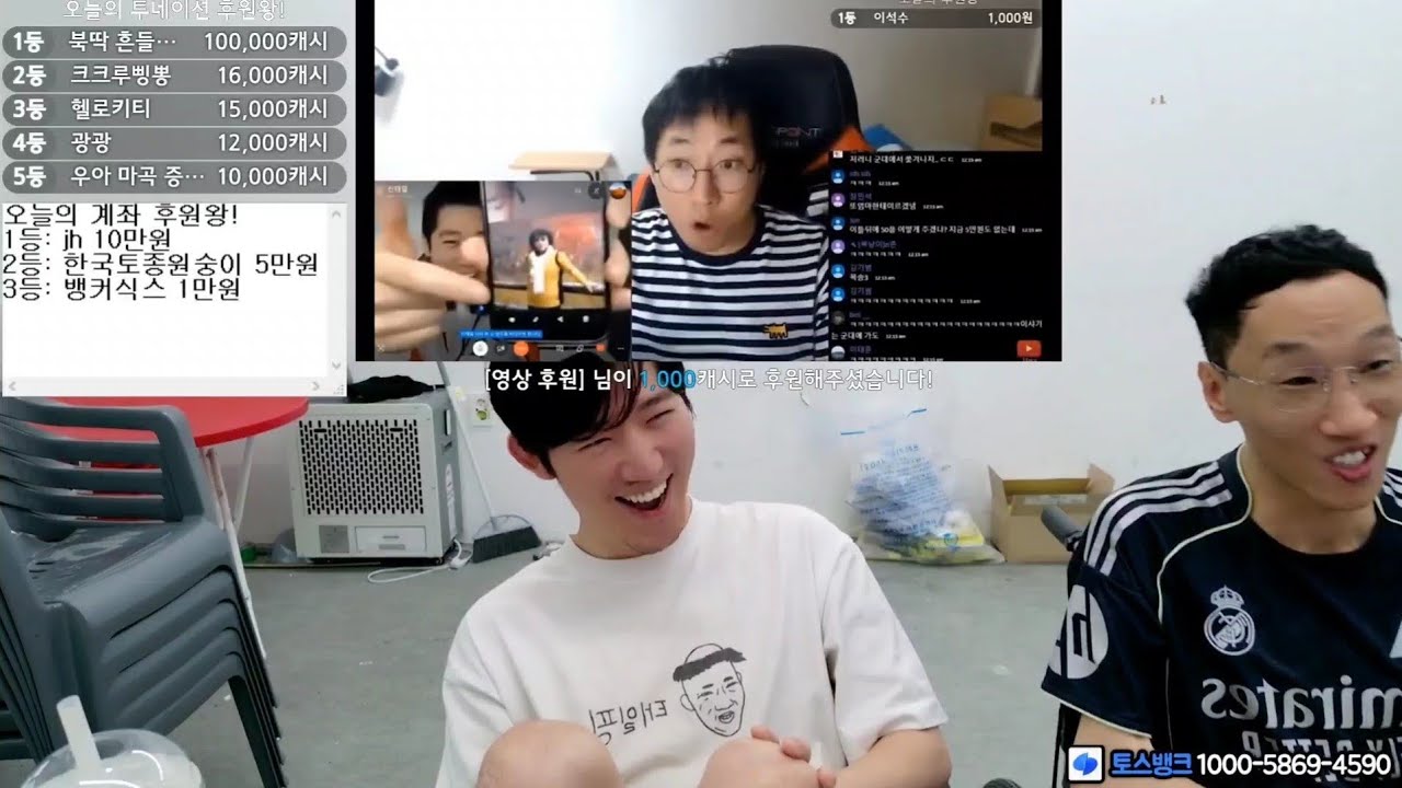 명작을 다시보는 신태일과 남구
