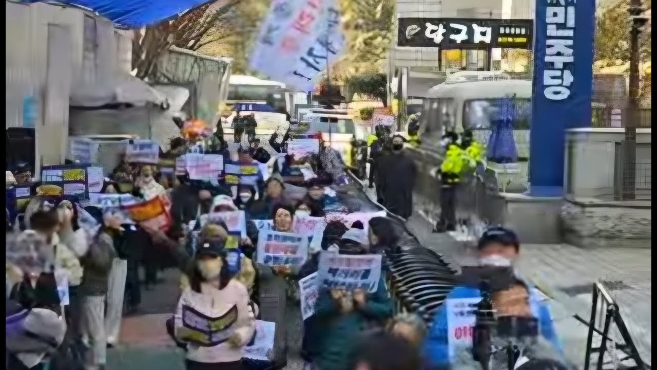 정청래는 출당하라 !