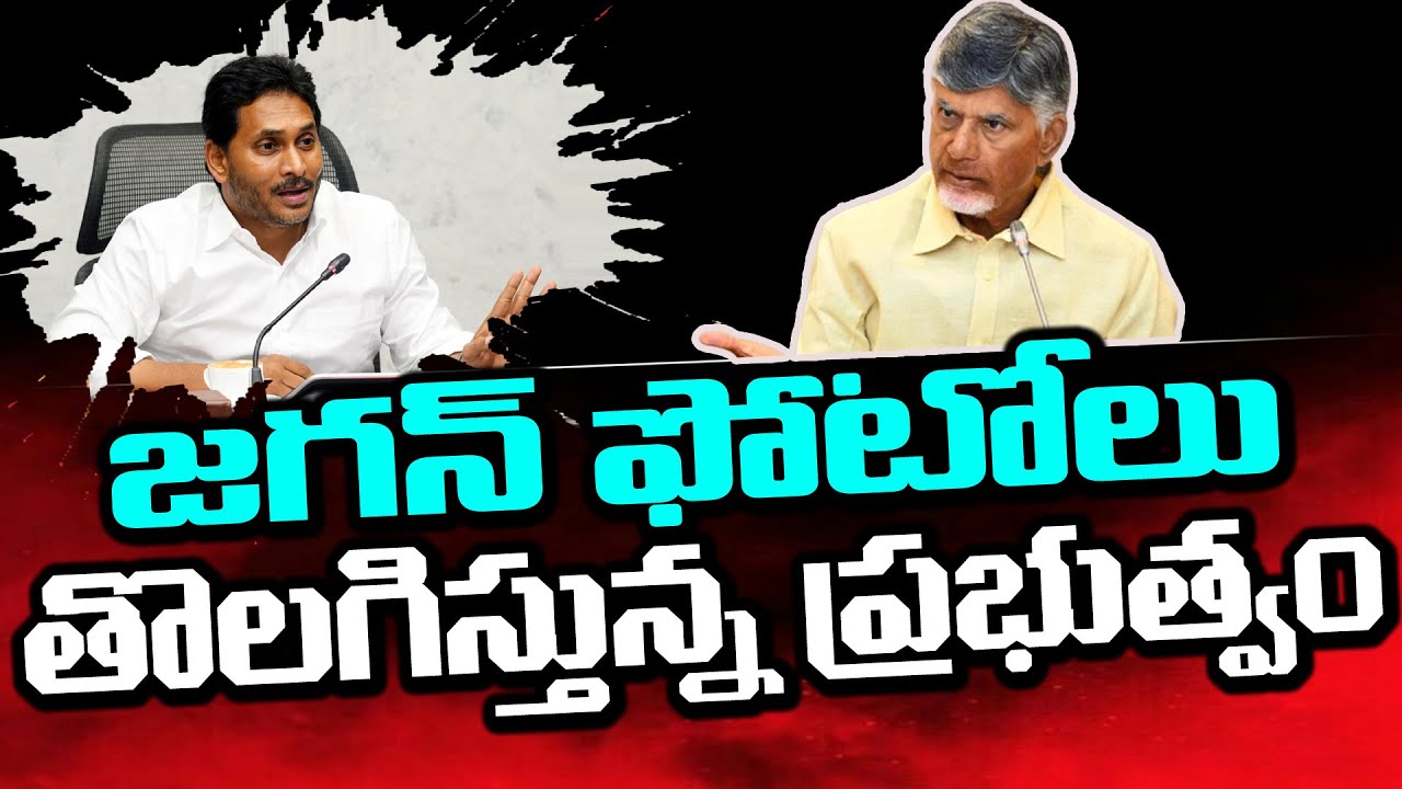 AP Govt Key Decision On Ration Cards : PDTV News
