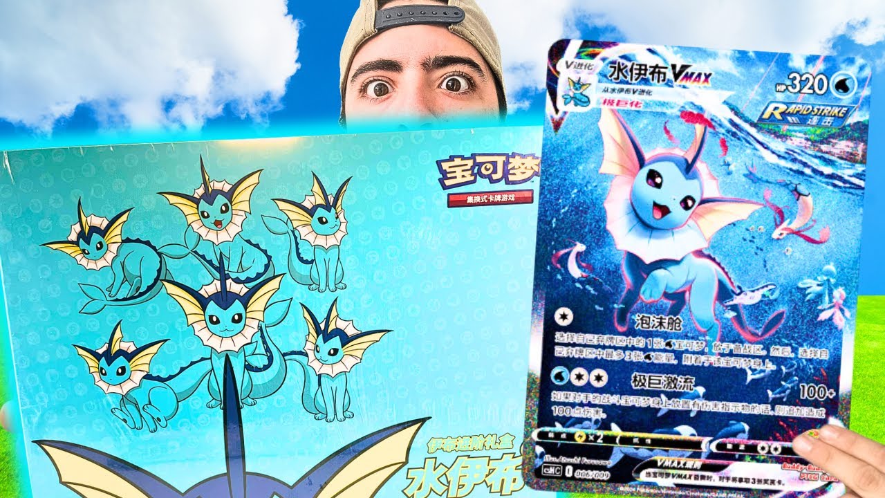 POR FIN! Abrí La Caja GIGANTE Exclusiva de Vaporeon (HIT MASIVO)