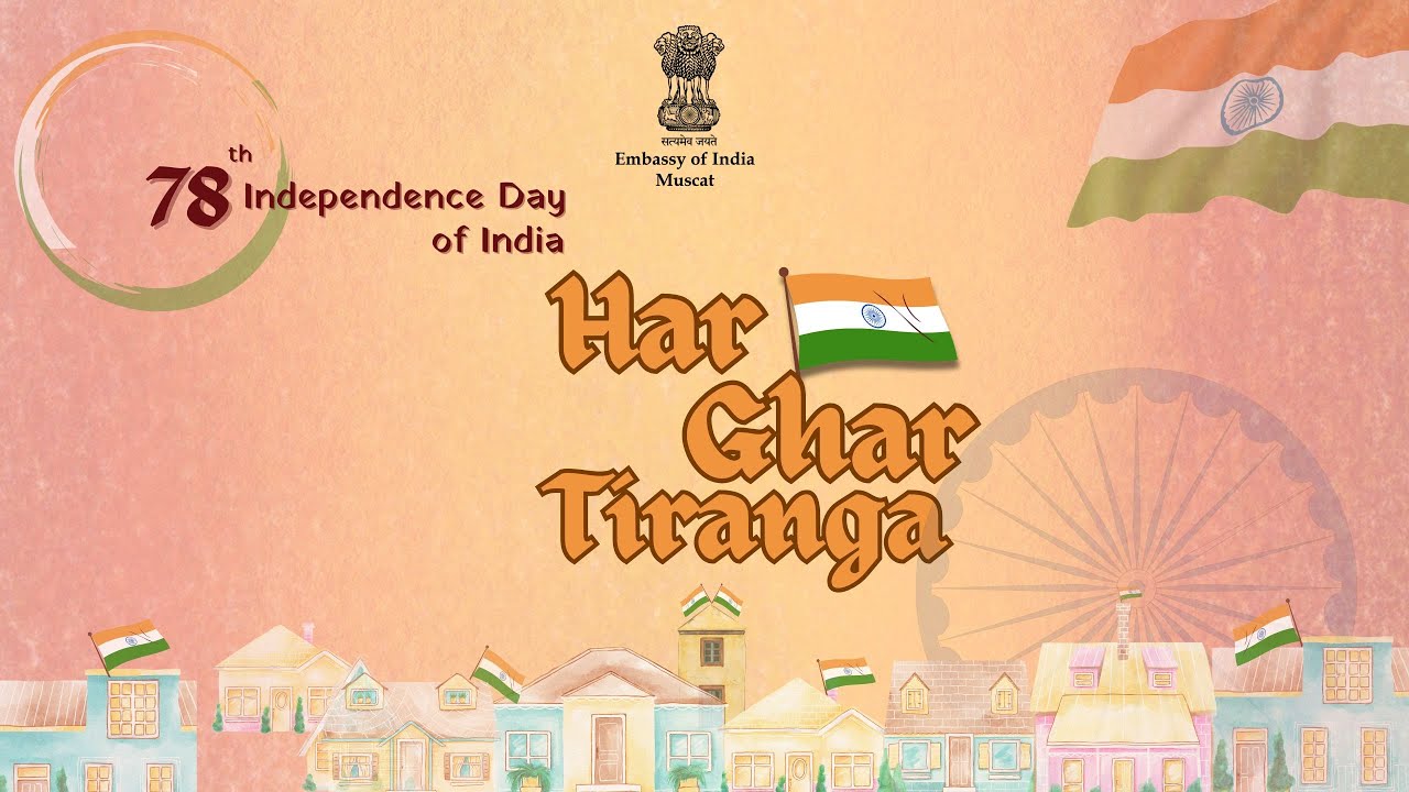 Embassy of India, Muscat celebrates 78 years of India's Independence #harghartiranga