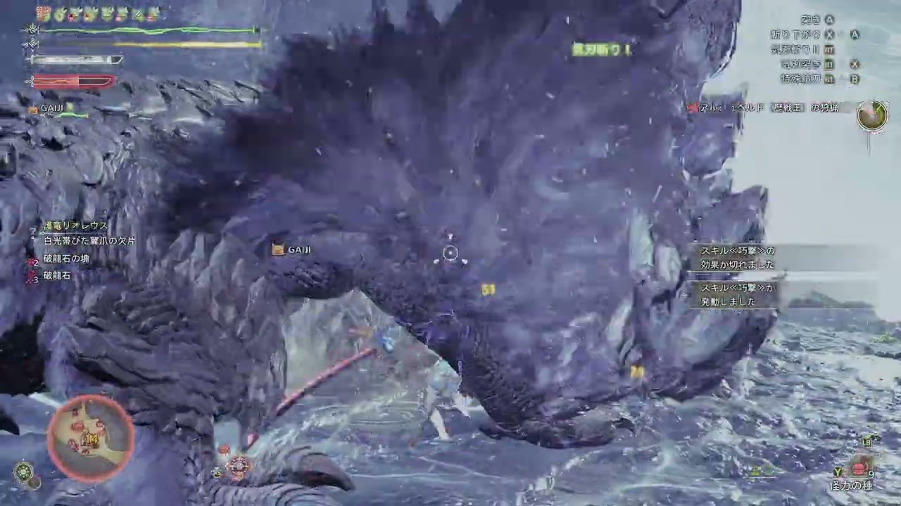 歴戦王アルシュベルド　ギリギリリベンジ