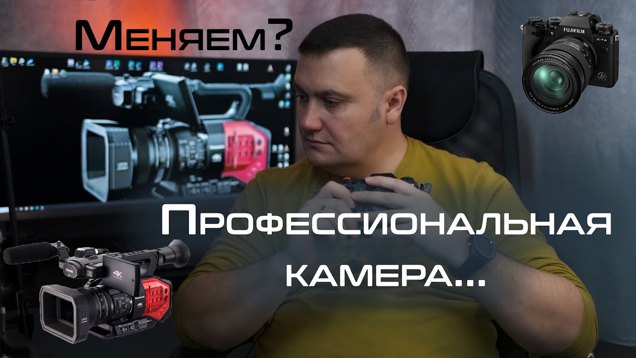 Беззеркалка... оно Вам надо?