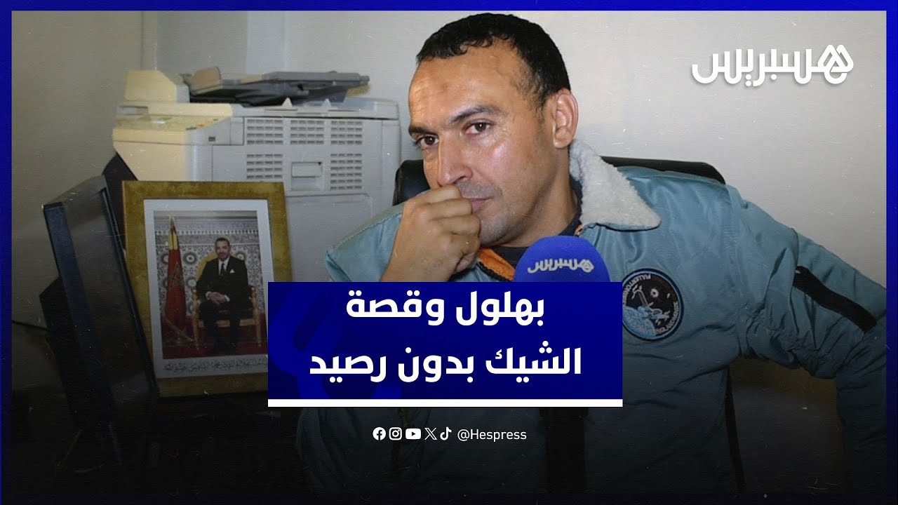 بعد مغادرة السجن.. الممثل محمد عزام 