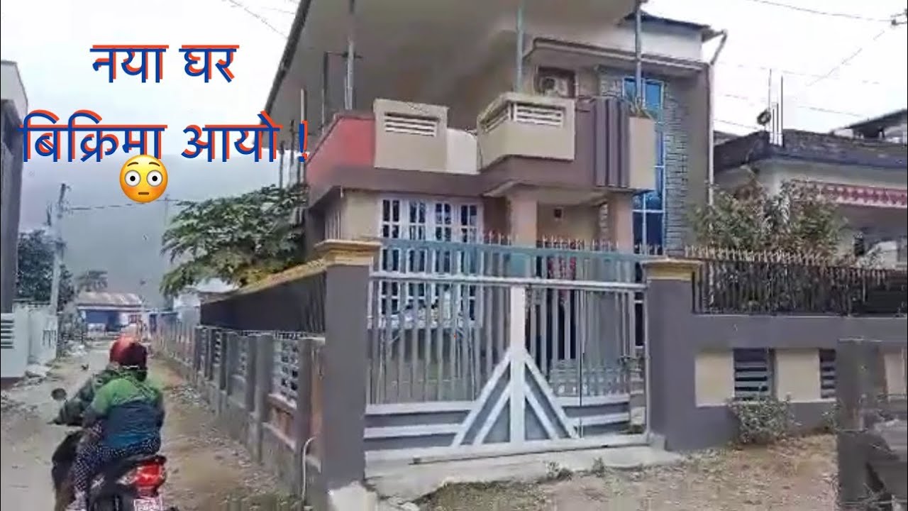Dharan 11 manglabare maa 1.5 tale ghar naya ghar purba mohada gareko ghar bikrima aayo.