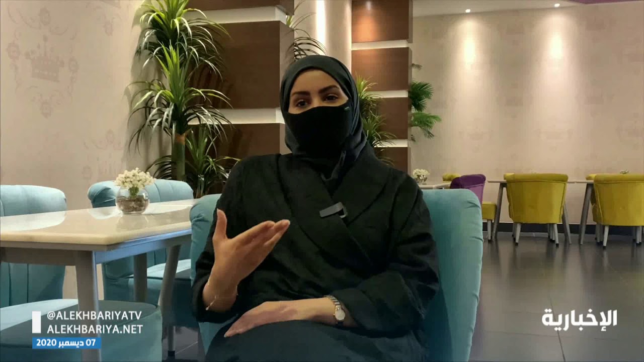 افتتاح أول مقهى نسائي بالخفجي
