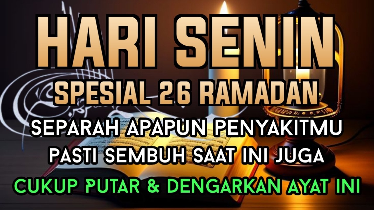 AYAT RUQYAH NABI AYUB AS 🤲  INSYAALLAH S4 K1T DITUBUHMU S3M BUH AYAT RUQYAH DIRI AL - AMIN DOA‼️