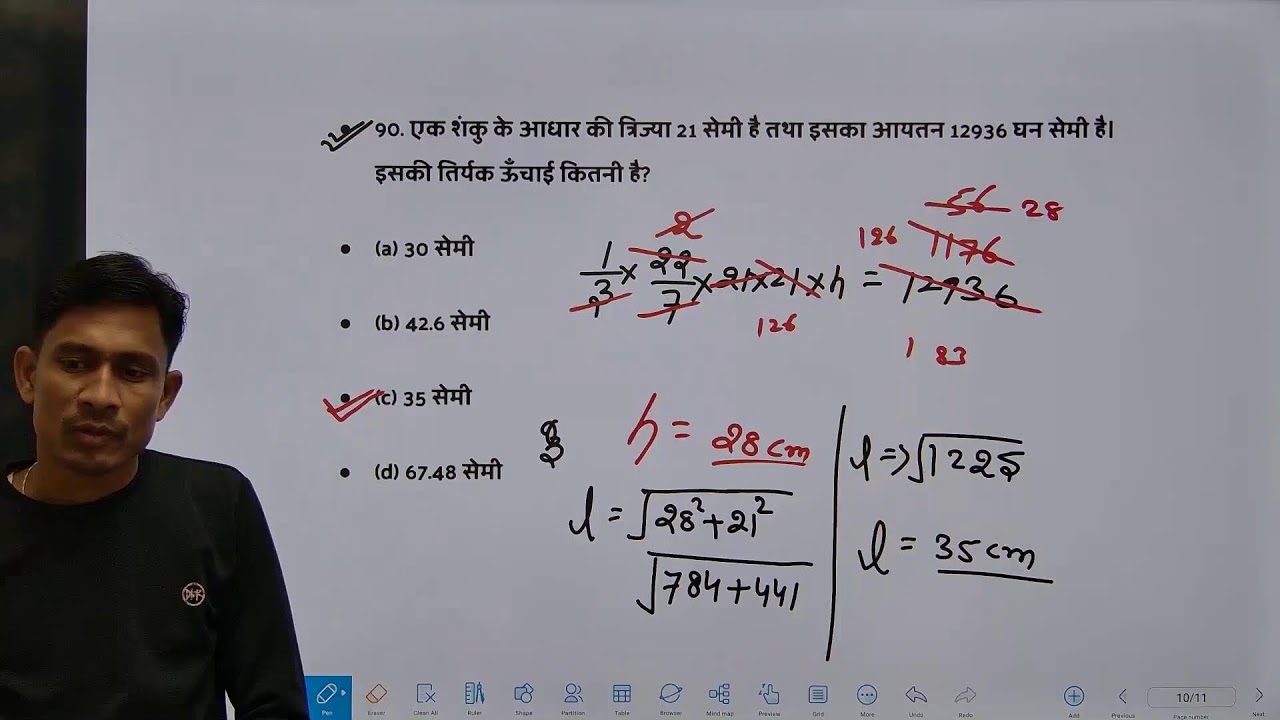 MTHS BY AMAR SIR VOLUME PART-06 ssc gd bank TARGEAT RRB GROUP D 2026-2027  BY AMAR SIR COMPATATIVE