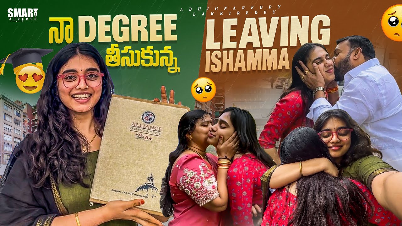 నా College Reveal😍అమ్మ emotional🥺Ishamma Bye😥Degree theskuna🥳