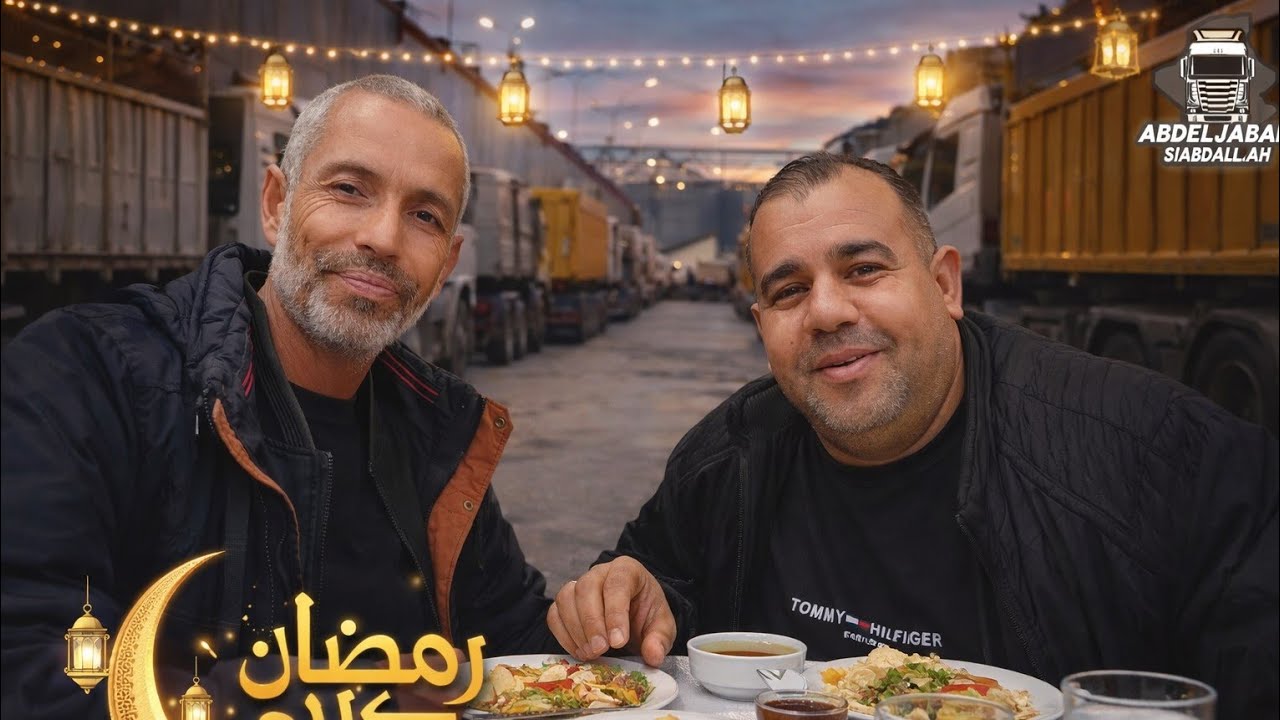 مشاركة وجبات الافطار مع المسافرين العالقين خلال شهر رمضان المبارك التضامن على جانب الطريق