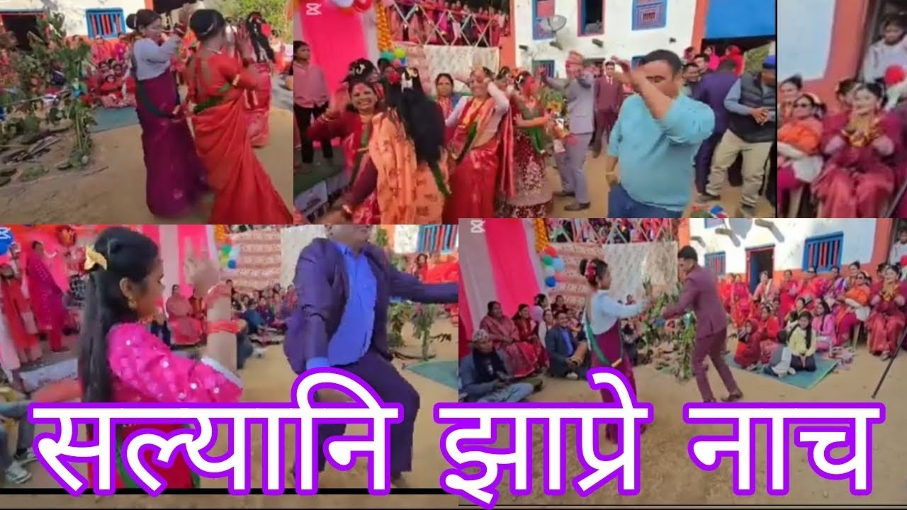 सल्यानि भाइरल झाप्रे नाच #dance #vairalvideo #jhapredance #tekrajoli