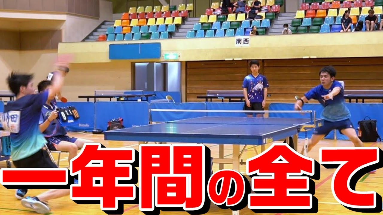 卓球に狂った男の全力ベストプレー集【2023年まとめ】