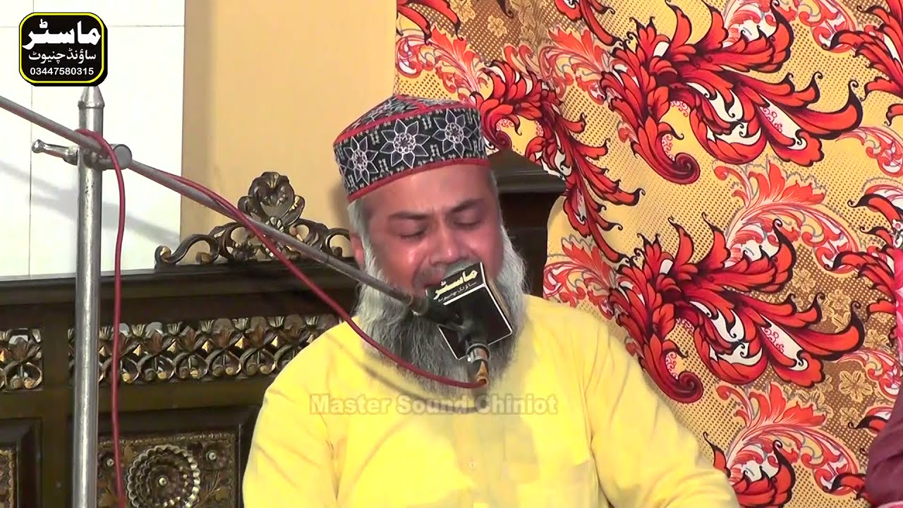 Tilawat e Quran e Pak Verry Beatifull Voice Qari Muhammad Anees Naeemi
