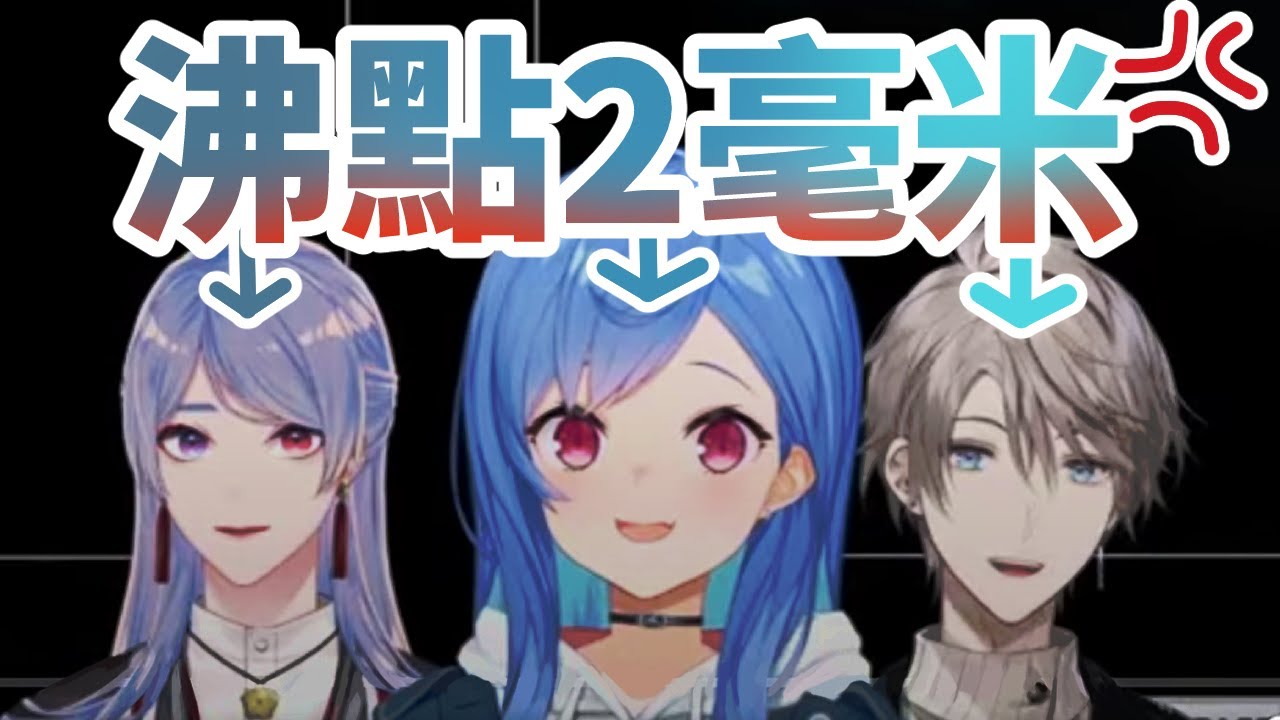 【彩虹社中文字幕】一言不合就吵架跟上演小劇場的限界雙子 feat. 千草【甲斐田晴/弦月藤士郎/西園チグサ(千草)】