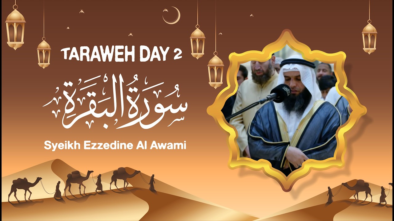 🌙 MUROTAL SHOLAT TARAWEH MALAM 2 | Ayatul Kursi | Syeikh Ezzedine Al Awami | Ramadan 1446H