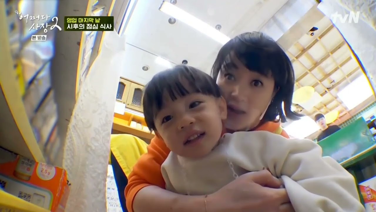 [Engsub] Auntie Kim Hye Soo & Little Si Hoo 😝❤ | UNEXPECTED BUSINESS 2 Episode 13 |