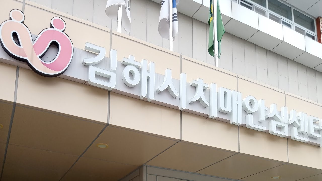 치매안심센터 조호물품 예입니다