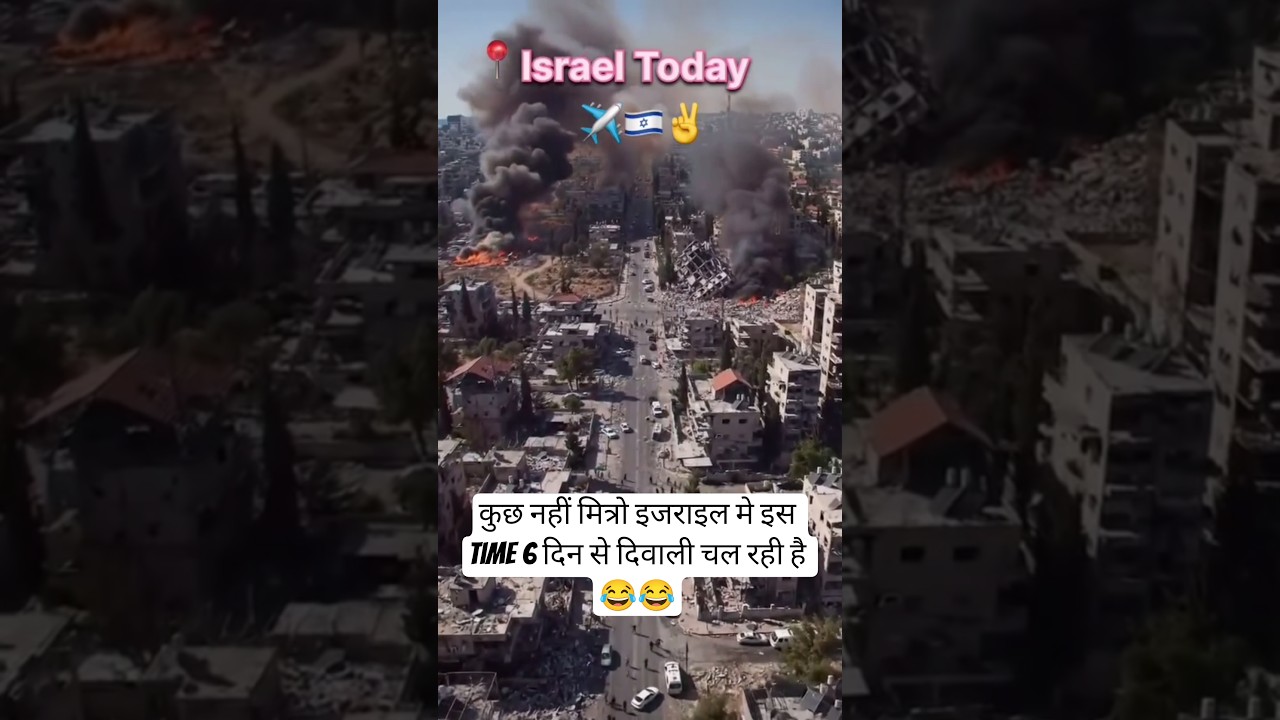 Israel News today| 
