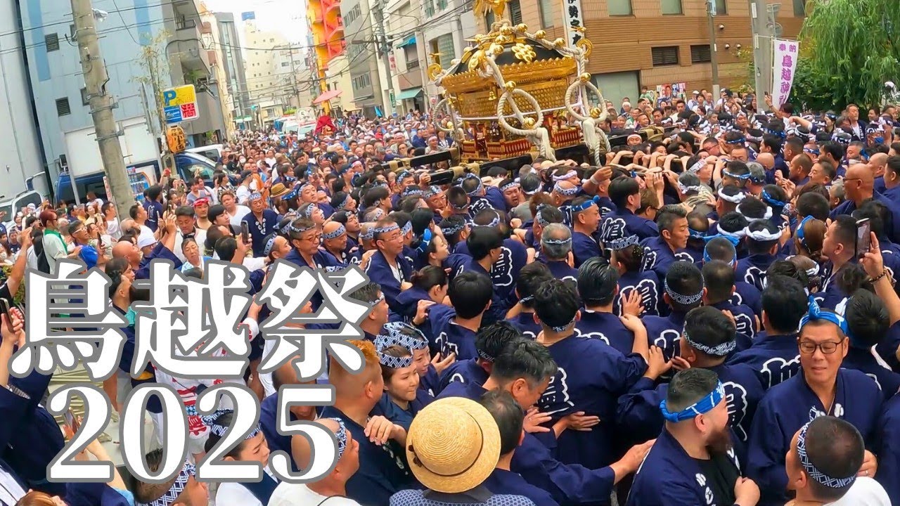【Torigoe】2025 Torigoe Festival Full Movie | 4h 33m Sengan Mikoshi & Night Parade【4K】