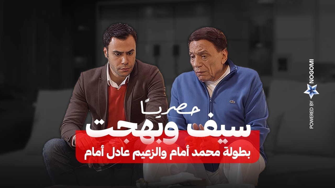 حصريا فيلم الكوميديا 