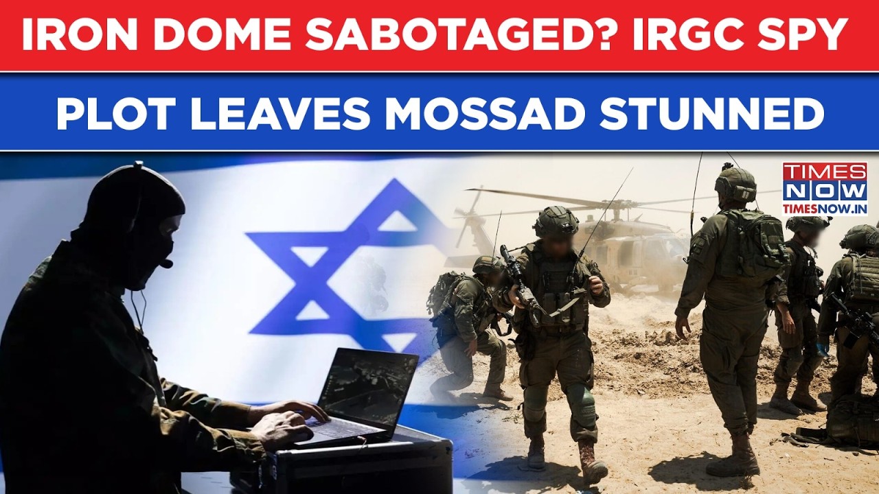 Israel's Iron Dome Sabotaged? IRGC Spy Infiltrates Mossad? Inside Iran's Shocking Espionage Plot