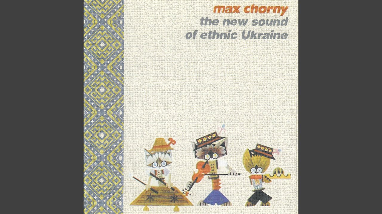 Shigi-rigi (Karpati)