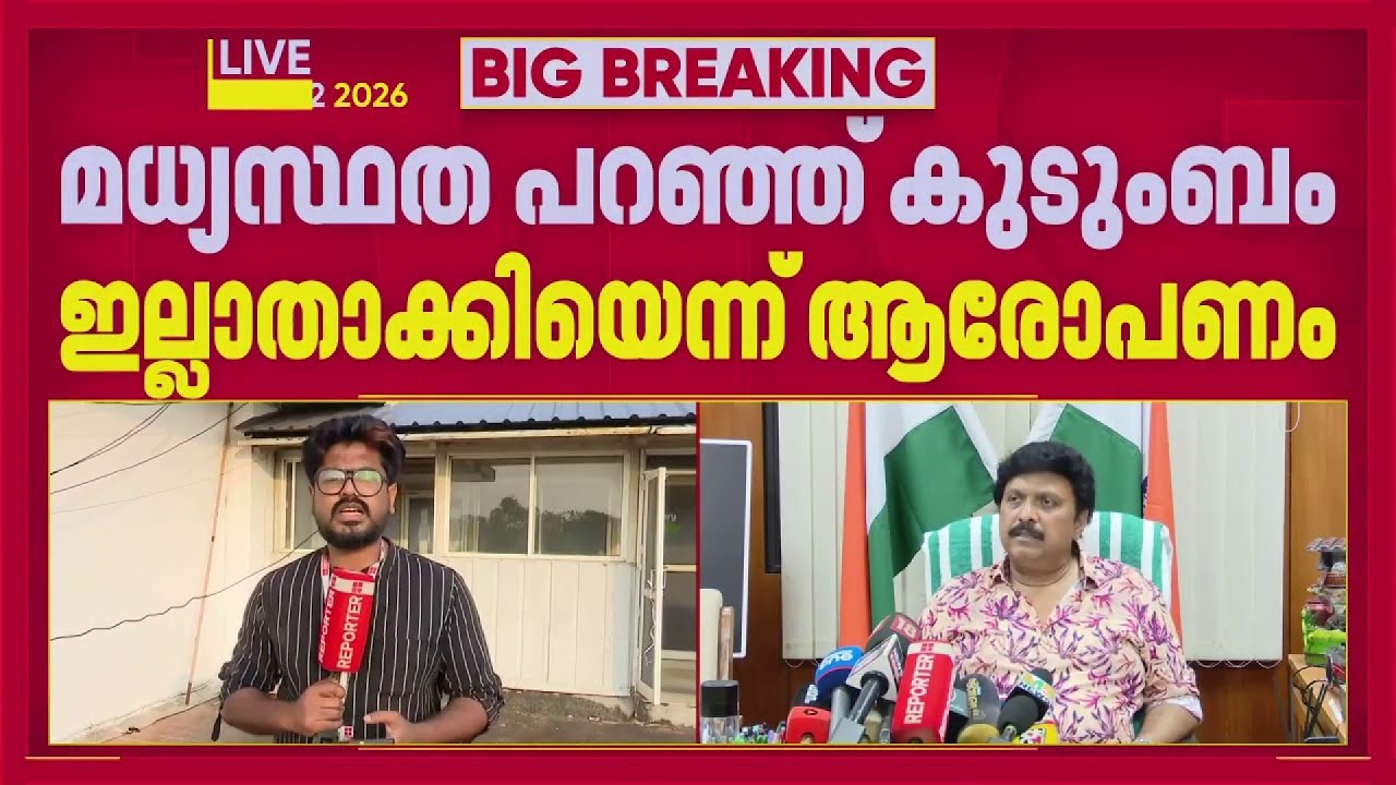 തന്നെയും കുടുംബത്തെയും ദ്രോഹിച്ച് രണ്ടാക്കിയത് ഉമ്മൻ ചാണ്ടിയെന്ന് കെ ബി ഗണേഷ് കുമാർ | Ganesh Kumar