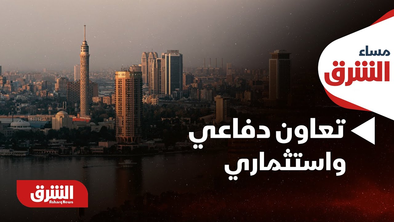 مساء الشرق - تعاون دفاعي واستثماري.. مصر وتركيا توقعان مذكرات تفاهم جديدة