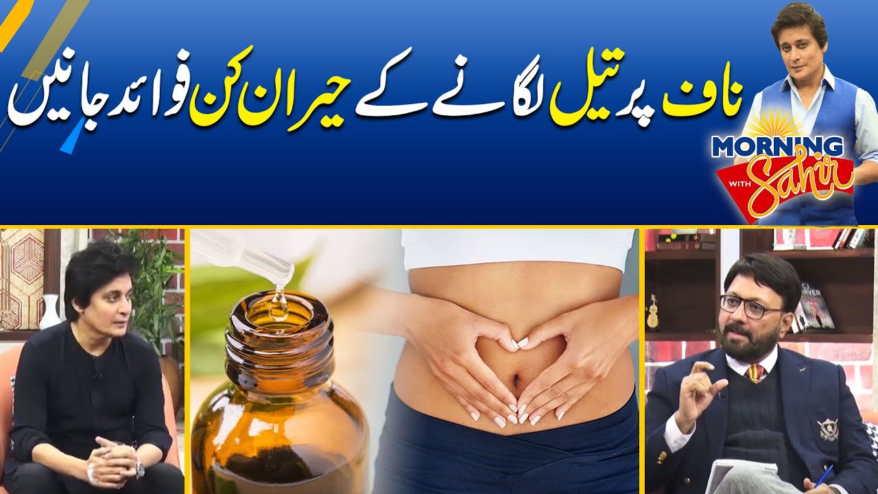 Hairfall Solution | Home Remedies | Ultimate Benefits Of Applying Oil In Belly Button