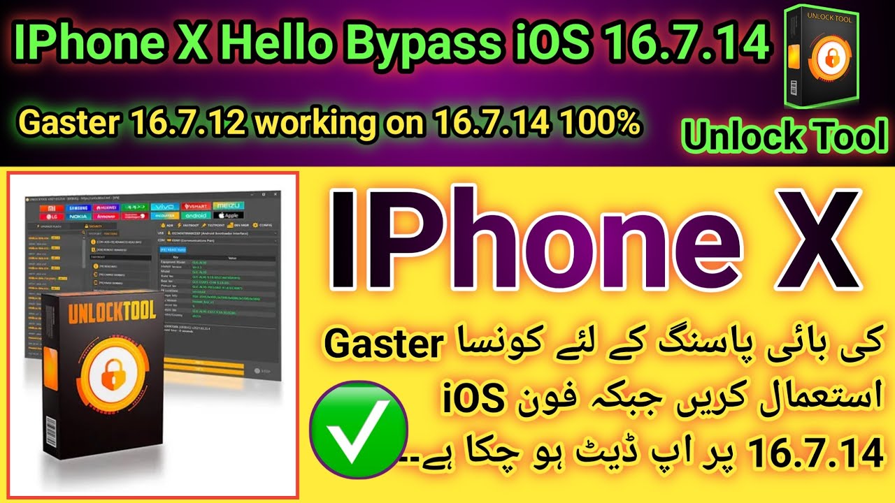 IPhone X Hello bypass possible or not iOS 16.7.14 with unlock tool old Gasters 16.7.12....?