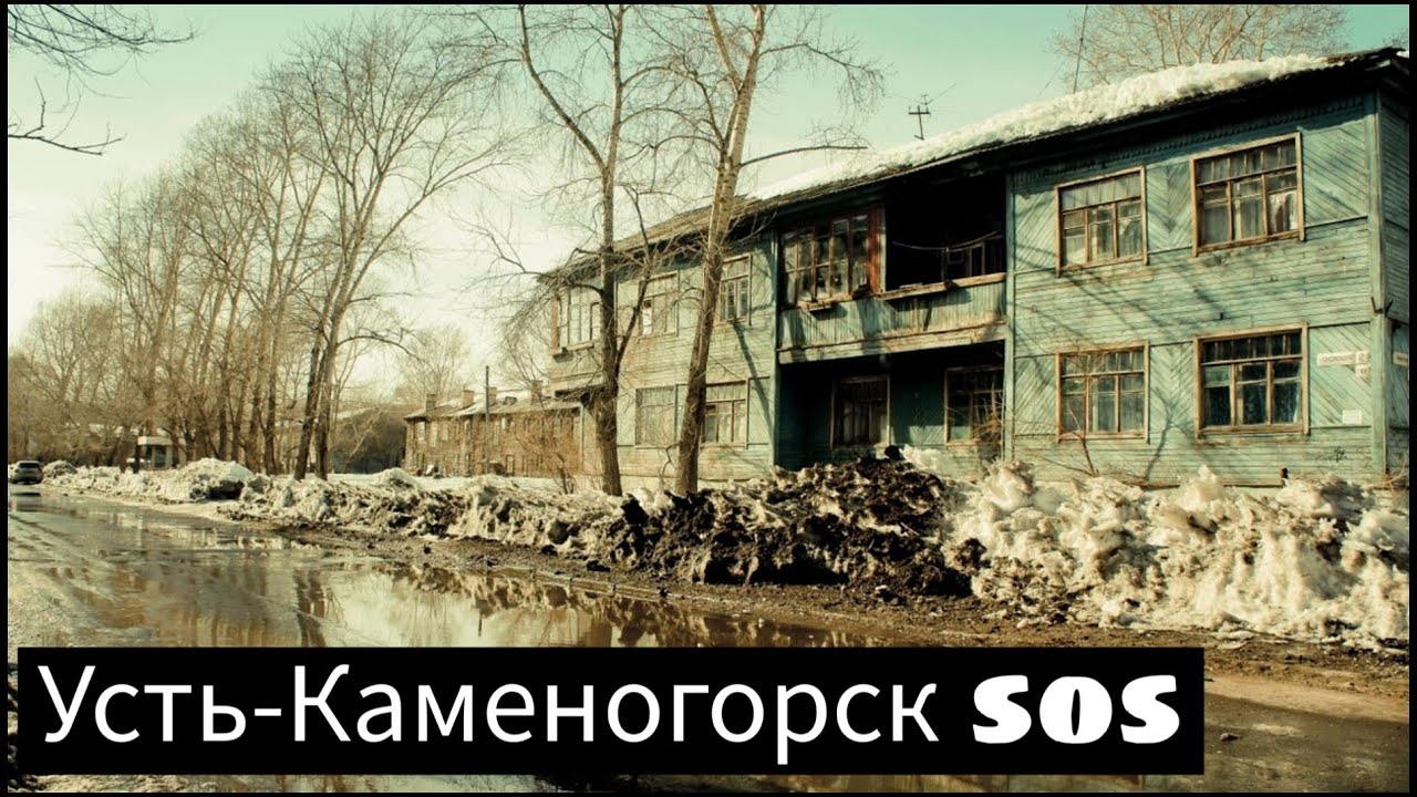 Где я жила в Казахстане? Грустный влог ;)
