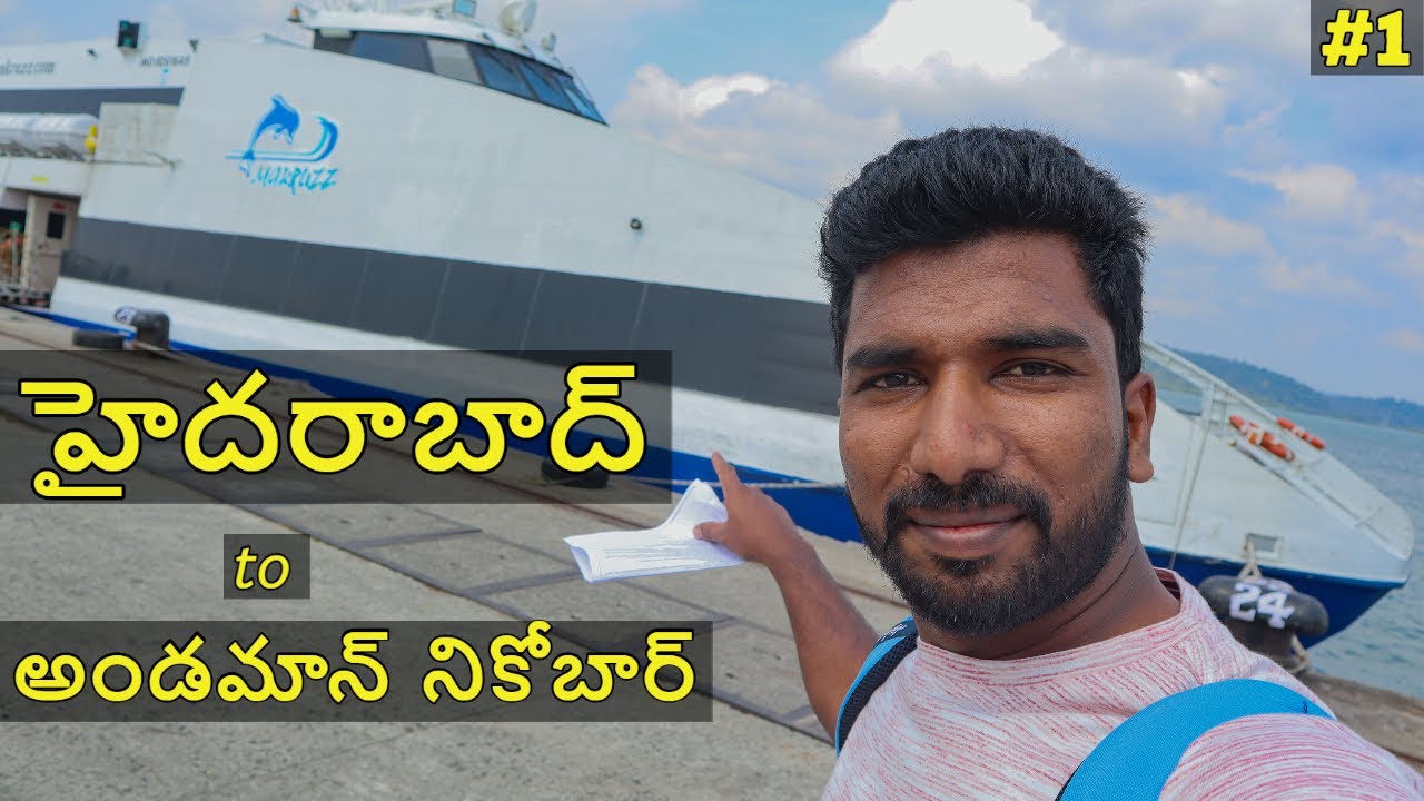 Hyderabad to  Andaman Nicobar islands trip