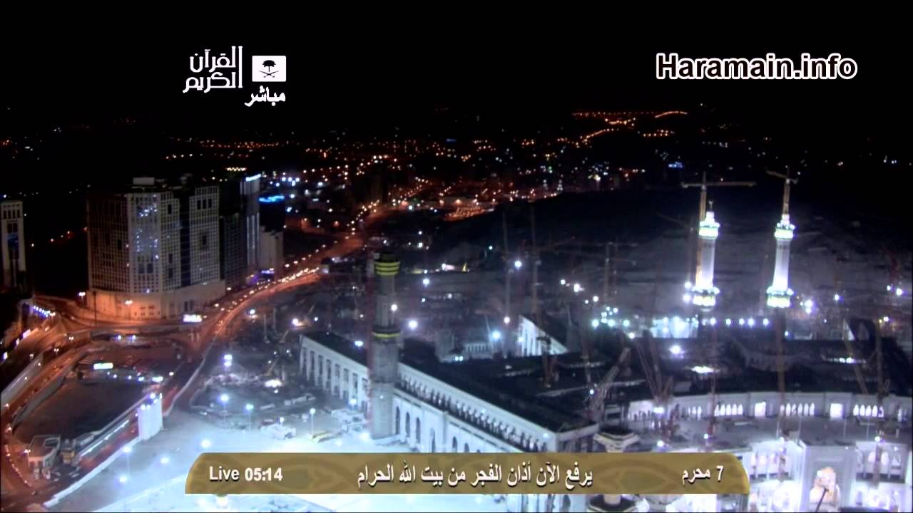Makkah Adhan Al-Fajr Sheikh Saeed Fallatah 10th November 2013