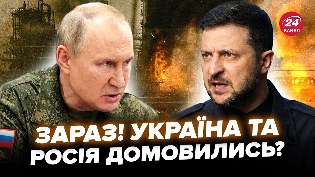 ⚡Срочно! Объявлено ЭНЕРГЕТИЧЕСКОЕ ПЕРЕМИРИЕ между Украиной и РФ? Первые ДЕТАЛИ. Чаты россиян РВАНУЛО