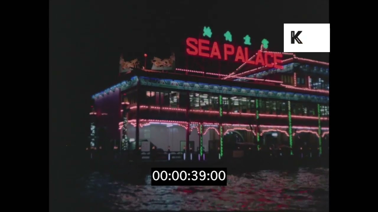 1970s Hong Kong, Jumbo Floating Restaurant at Night, 35mm