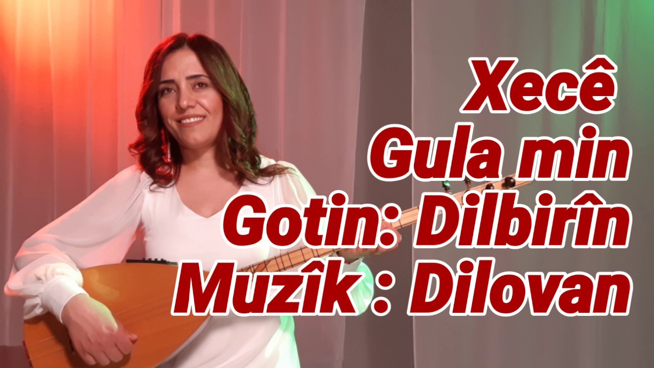 Xecê / Gula min