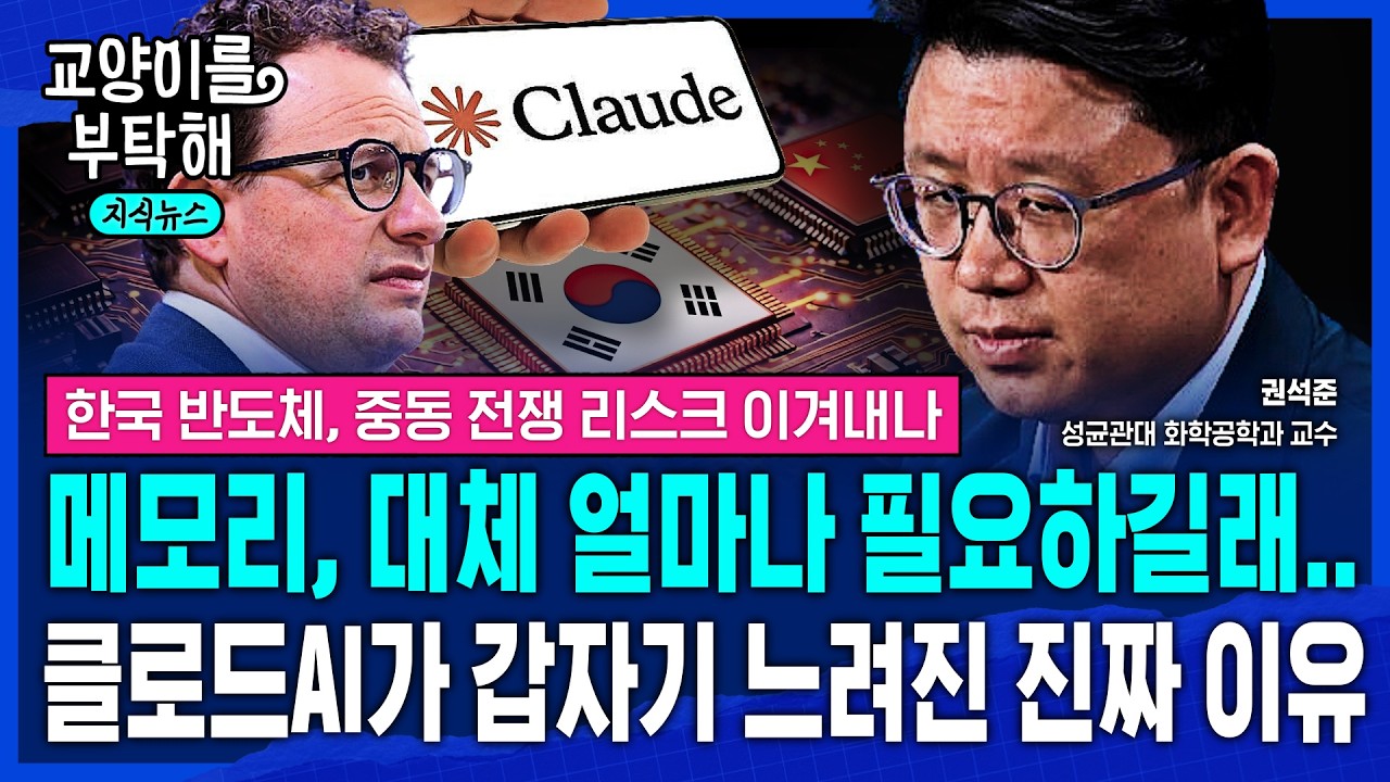 [지식뉴스] 