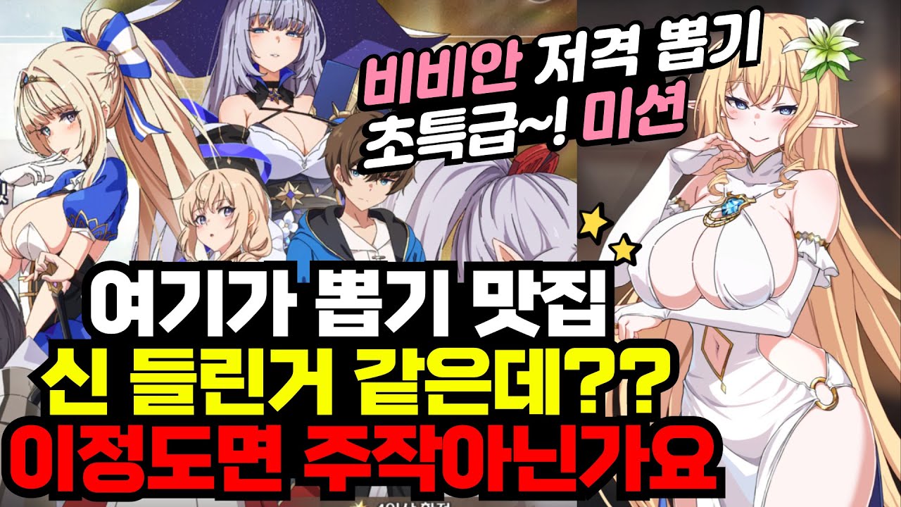 [로스트소드] 소름돋는 레전드 뽑기 이정도면 신들린거 아닙니까??