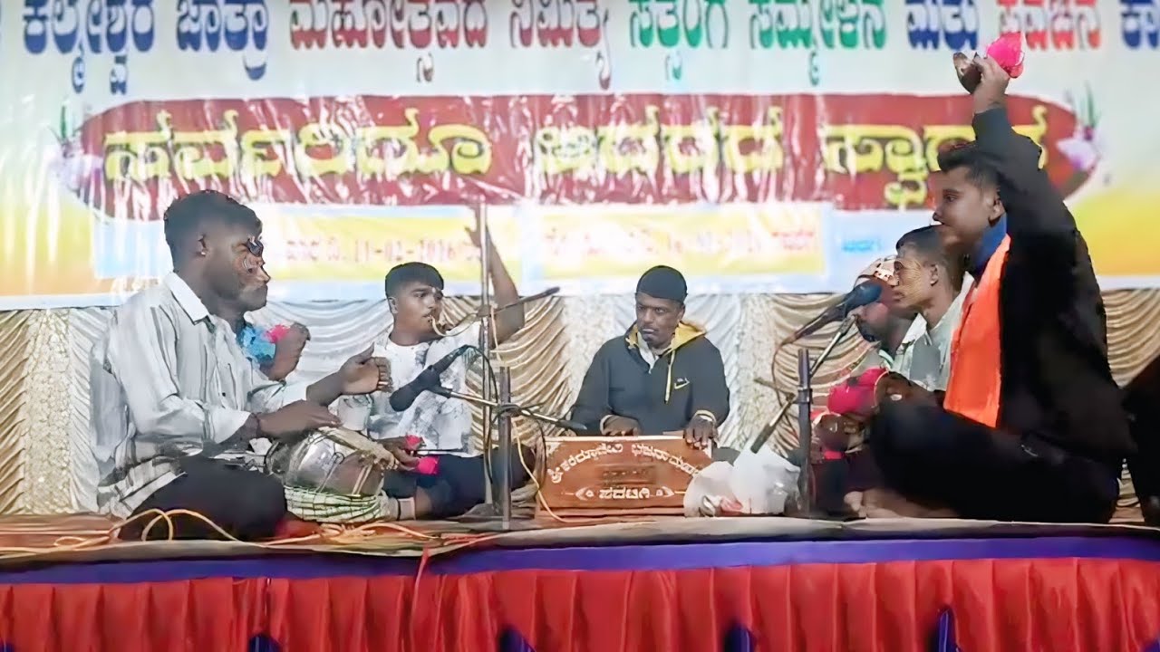 ಮಾನವ ಜನ್ಮ ದೊಡ್ದದು..!!ಹುನಸಿಕಟ್ಟಿ ಸ್ಪರ್ಧೆಯಲ್ಲಿ                                        ಗಾಯಕ:ಜಗದೀಶ ಏಣಗಿ