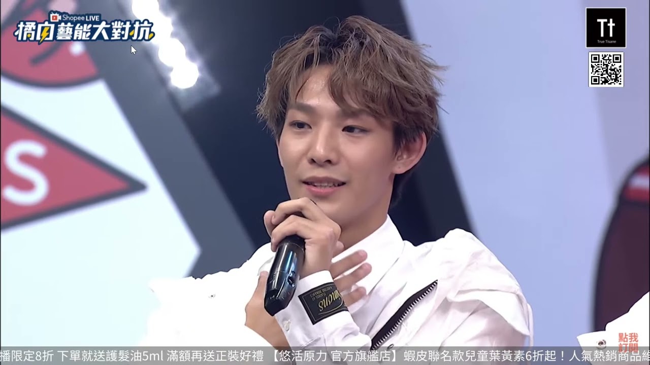 蝦皮購物 1111 Ozone表演