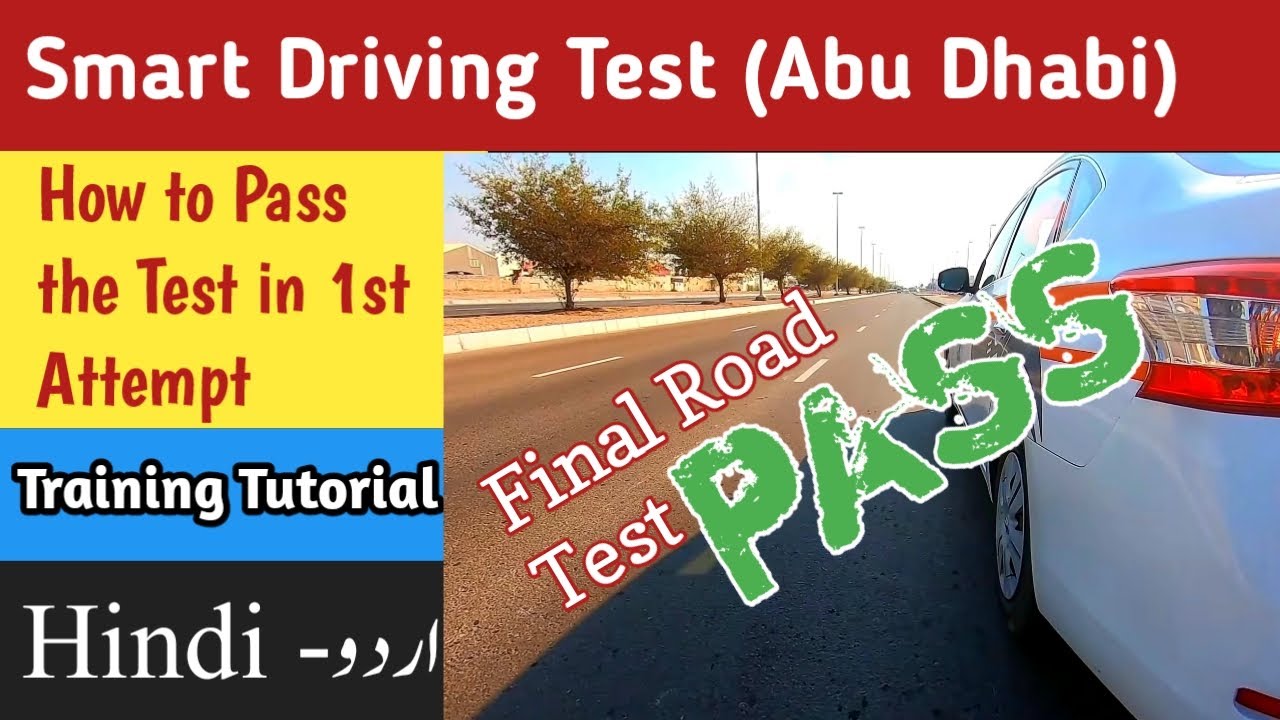 Smart Driving Test || How to Pass Driving Test in Abu Dhabi || Urdu - Hindi || 0544499880
