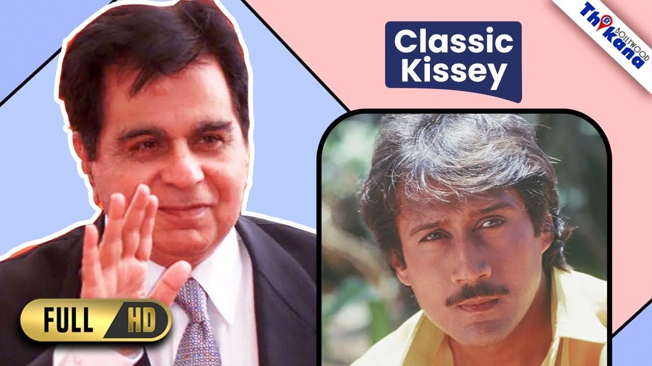 क्यों Super Star Dilip Kumar ने Subhash Ghai को कहा Jackie Shroff को बोलो Acting सीख के आये ?