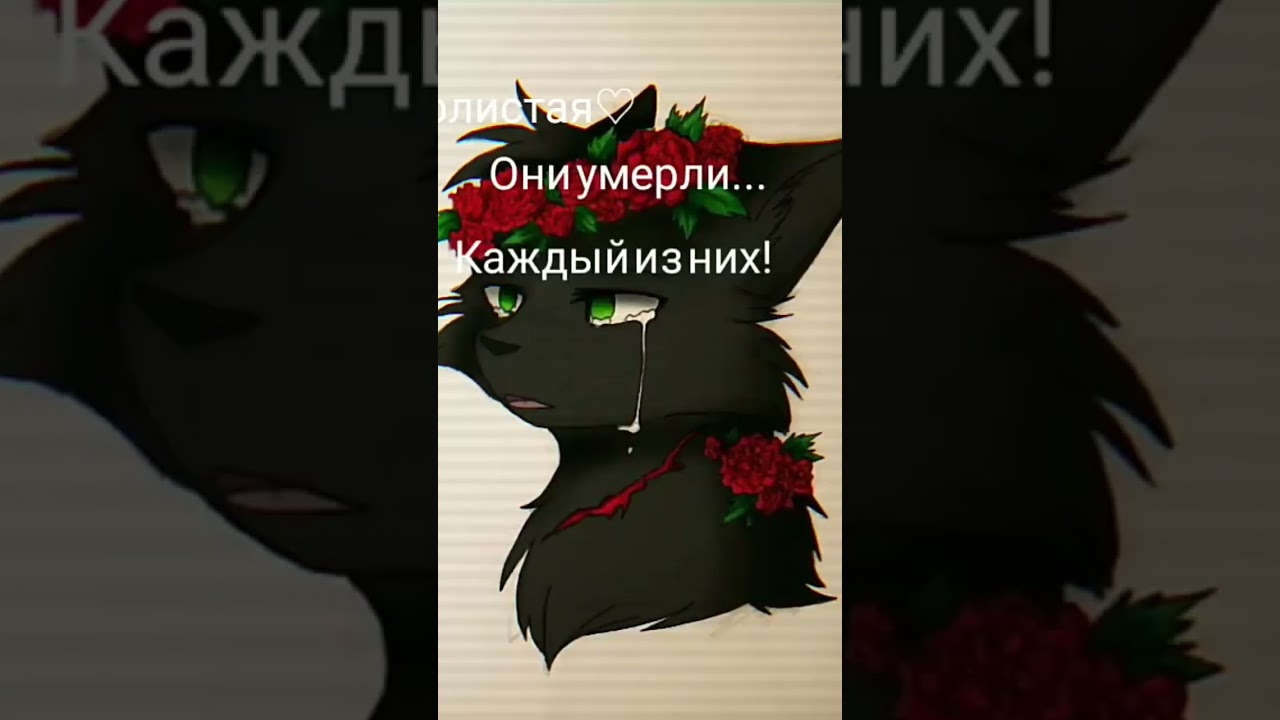 бич#листвичка#огник#остролистая#горелый#щербатая#снежок#песчанаябуря#синяязвезда#лунница#белогривка#