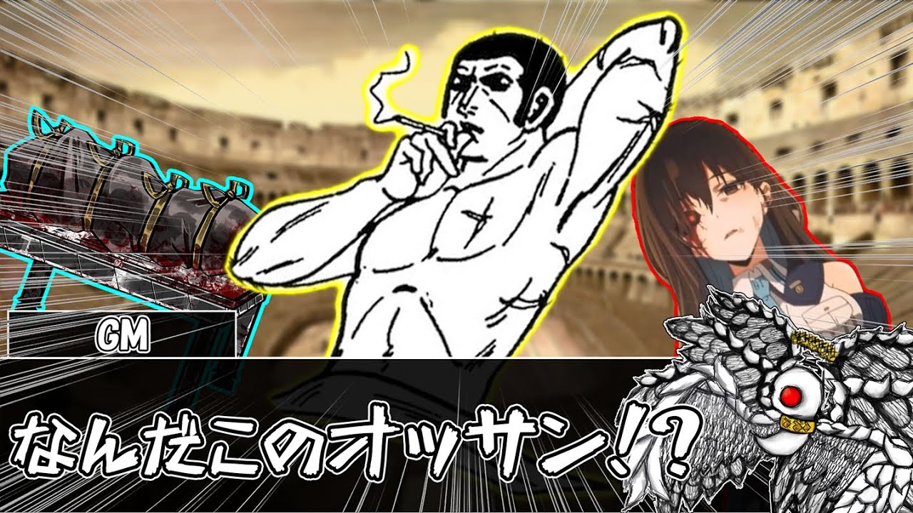 ネクロニカは美少女TRPGではないのか!?【総集編】#trpg #永い後日談のネクロニカ
