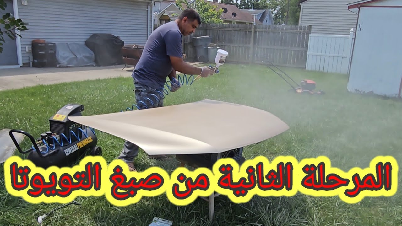 المرحلة الثانية من صبغ السيارة تويوتا هاليندر 2013