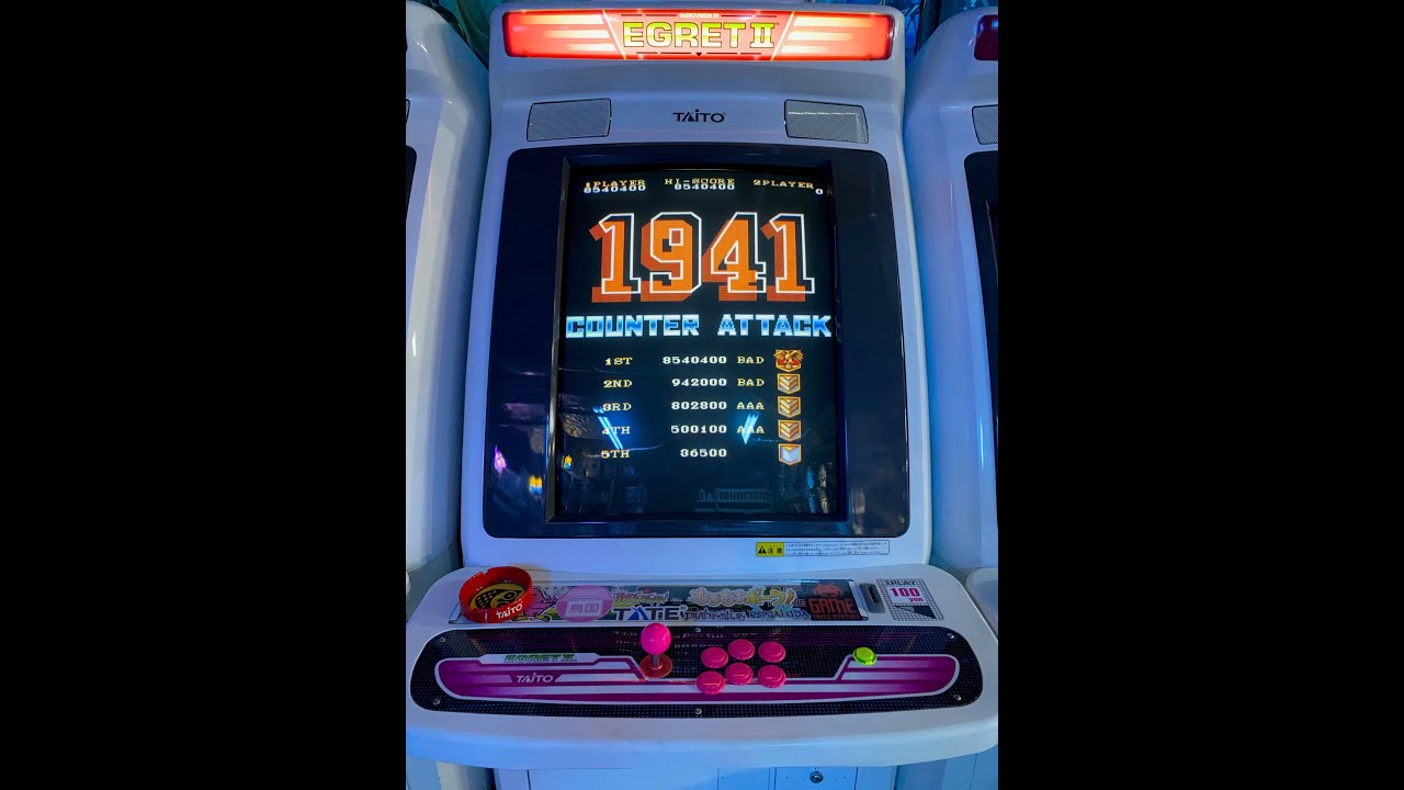 1941 Counter Attack (1941カウンターアタック)  - 1cc  - CPS1 - Capcom - 1990 - Japan Version  - Arcade Pcb