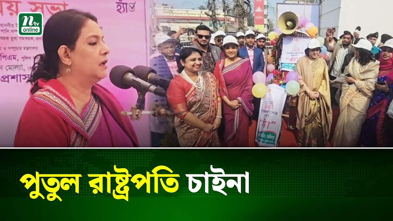 দেশের স্বার্থে গণভোট দিবেন: রিজওয়ানা হাসান | Faridpur | NTV News