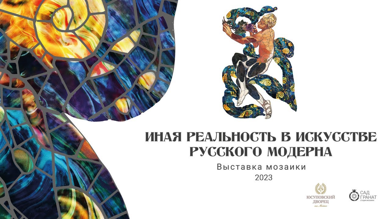 Фильм о спецпроекте 