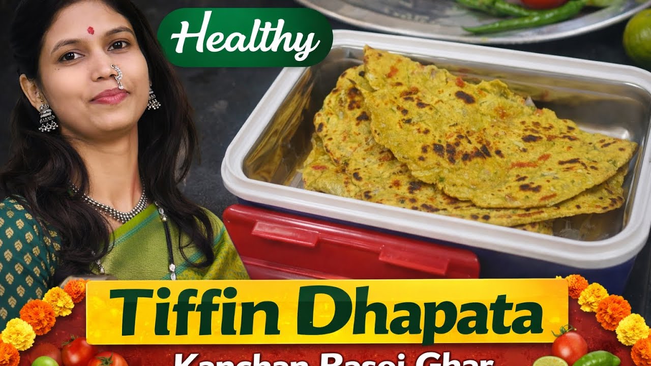 Healthy Mix Dhapate Tiffin साठी सोपी रेसिपि | #kanchanrasoighar #youtube #youtubeshorts #parati 