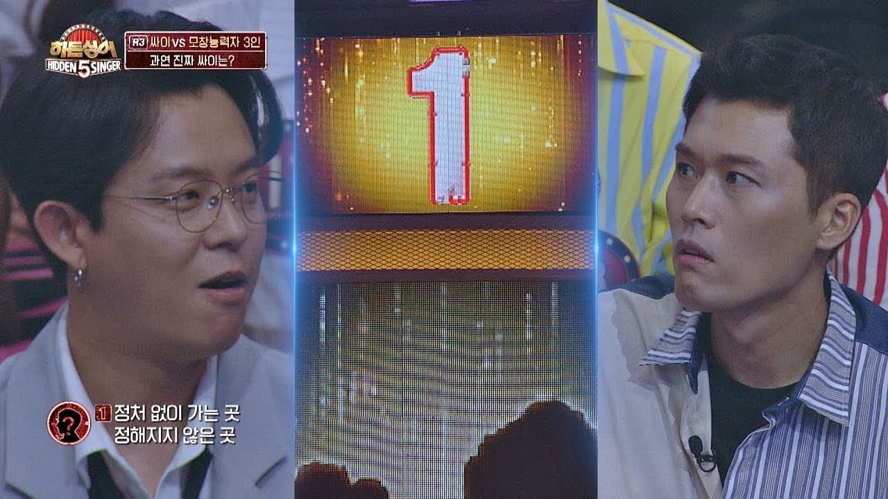 [싸이(PSY) 3R] 가장 애착을 가지는 곡 '예술이야'♪ 히든싱어5(hidden singer5) 3회